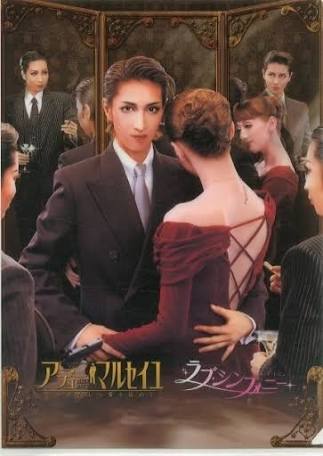 宝塚歌劇ファン雑談トピ
