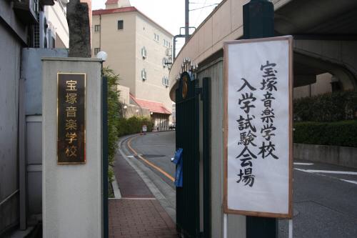 宝塚歌劇ファン雑談トピ