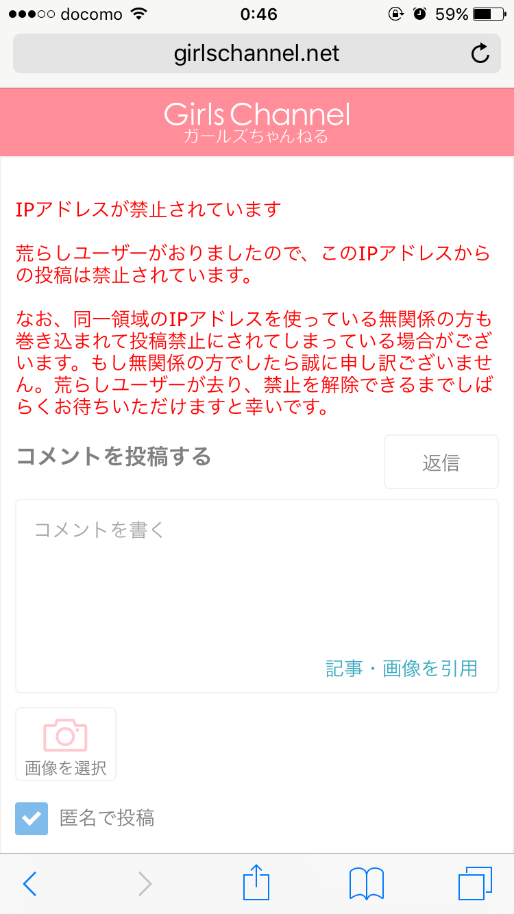 痴漢や冤罪、でっち上げ。どうやったら減らせると思いますか？