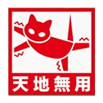 お財布を無くした事がある人。その後を教えてください。