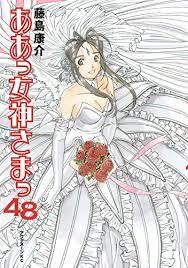 タレント御伽ねこむ、漫画家藤島康介氏と31歳差婚