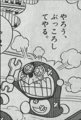 怒るとどうなる？