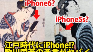 日本の怖い話をしましょう。