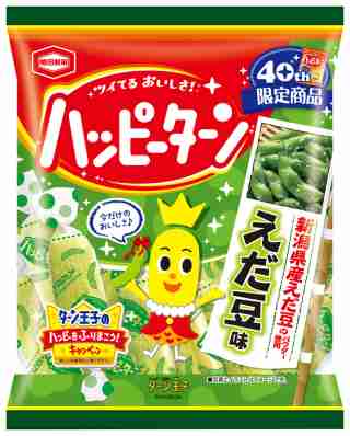 意識低い系のお菓子