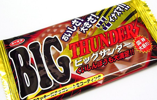 意識低い系のお菓子