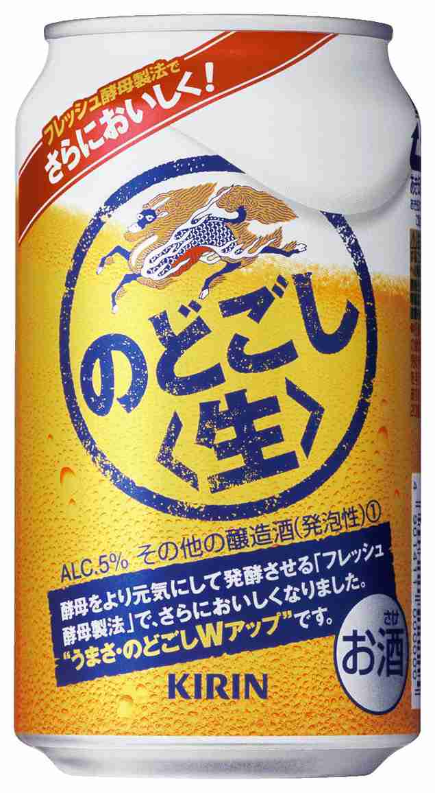 意識低い系のお菓子
