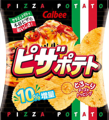 意識低い系のお菓子