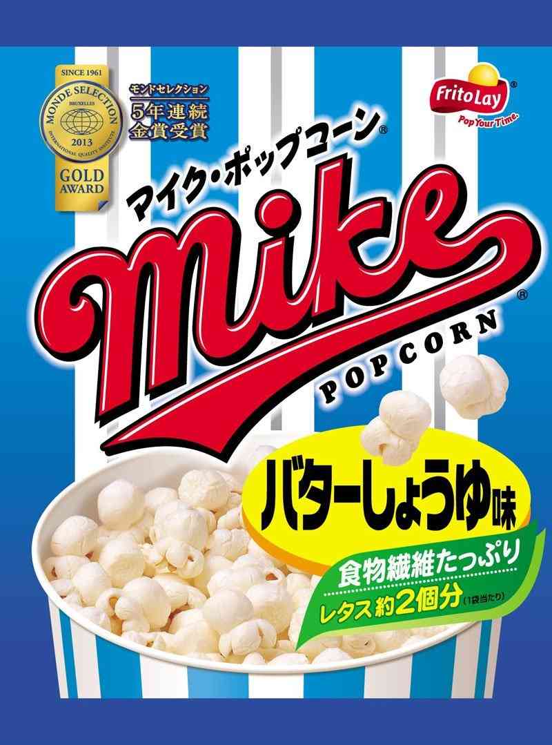 意識低い系のお菓子