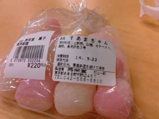 意識低い系のお菓子