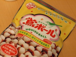 意識低い系のお菓子