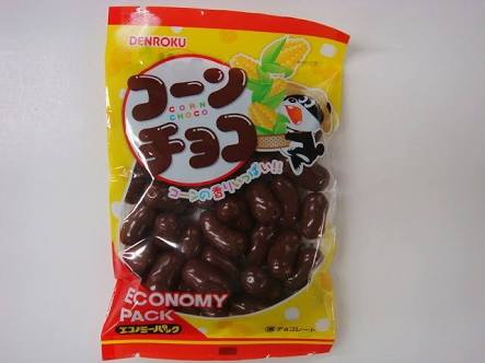 意識低い系のお菓子