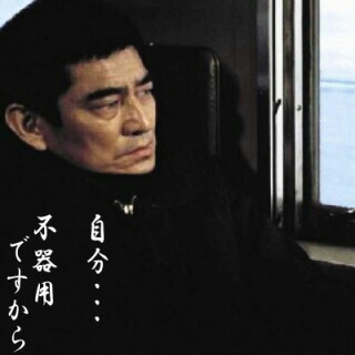 好きな人への最初のLINE