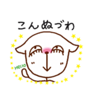 好きな人への最初のLINE