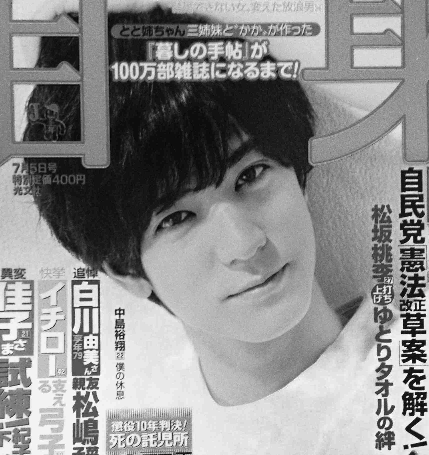 フジテレビが「ジャニーズと旬の女優」の安易なキャスティングでまた迷走!?