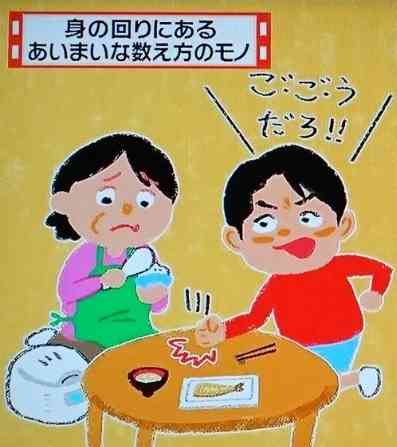 夫には多分理解してもらえない気持ち