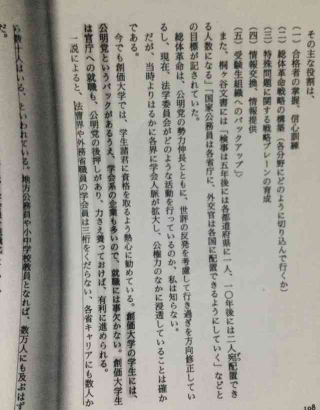 やっぱりねと思ったこと