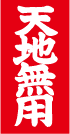 やっぱりねと思ったこと