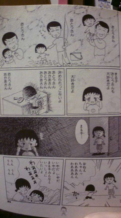 人気じゃない方が好きな人!