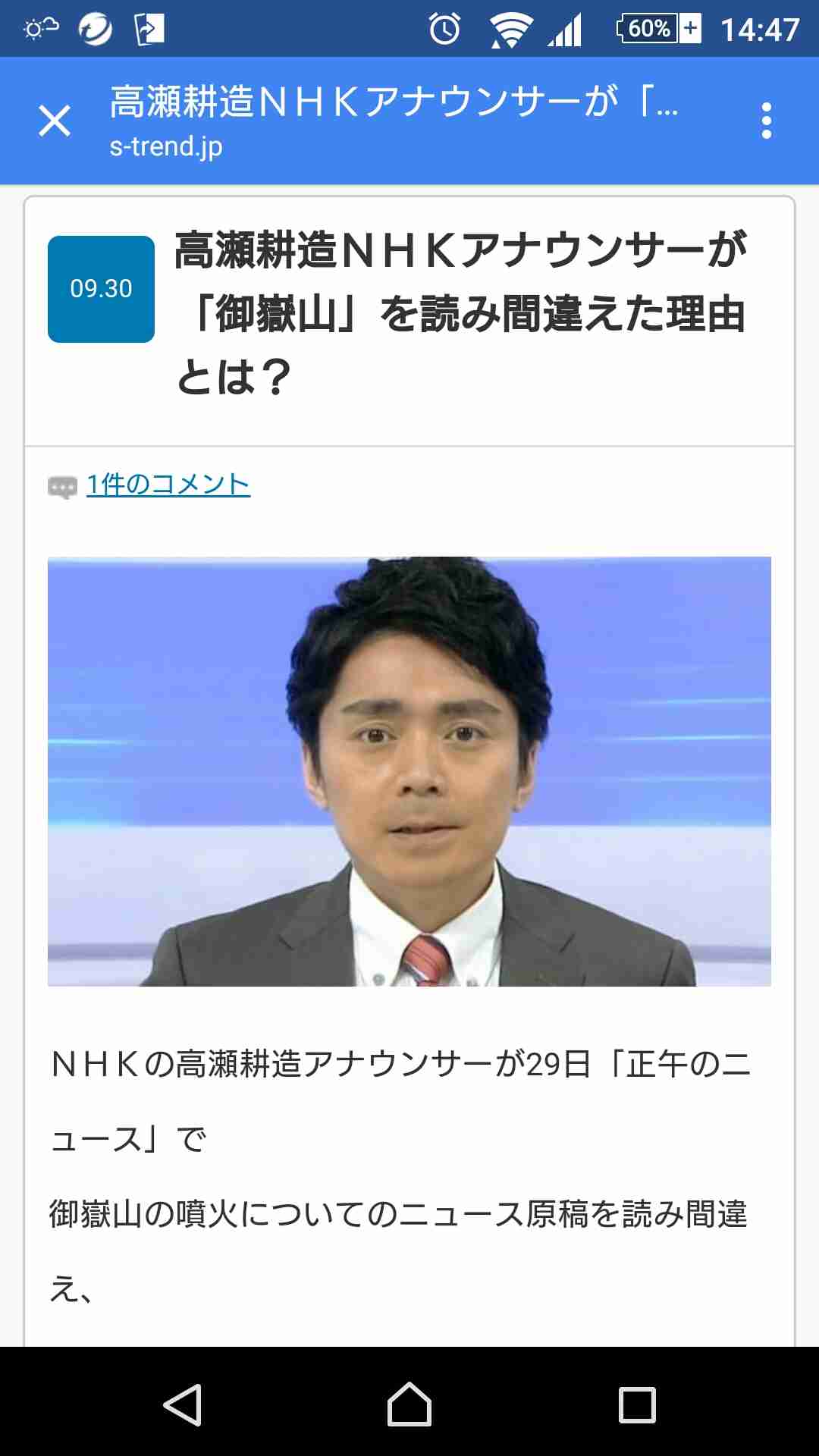 小2男児不明、置き去り現場周辺に範囲絞って捜索
