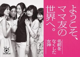 木村佳乃、「僕のヤバイ妻」最終回視聴率を2ケタに押し上げた“怪優”ぶり