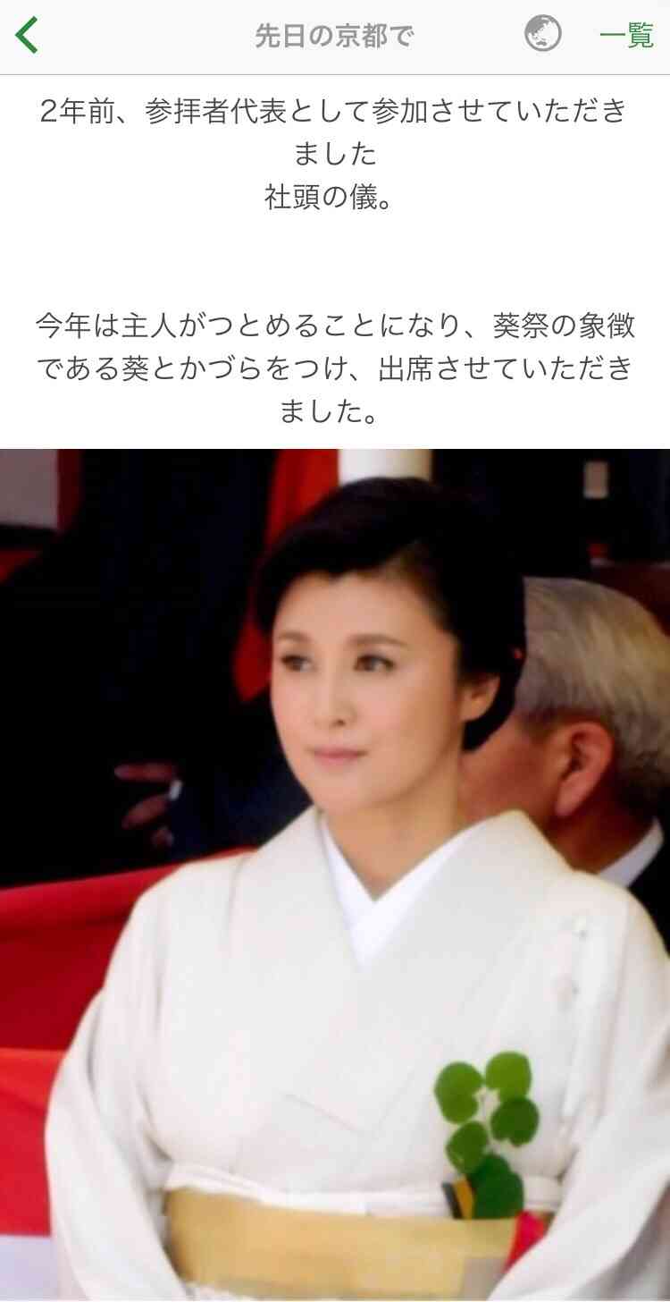 藤原紀香 2度目披露宴は5億円！不安材料は