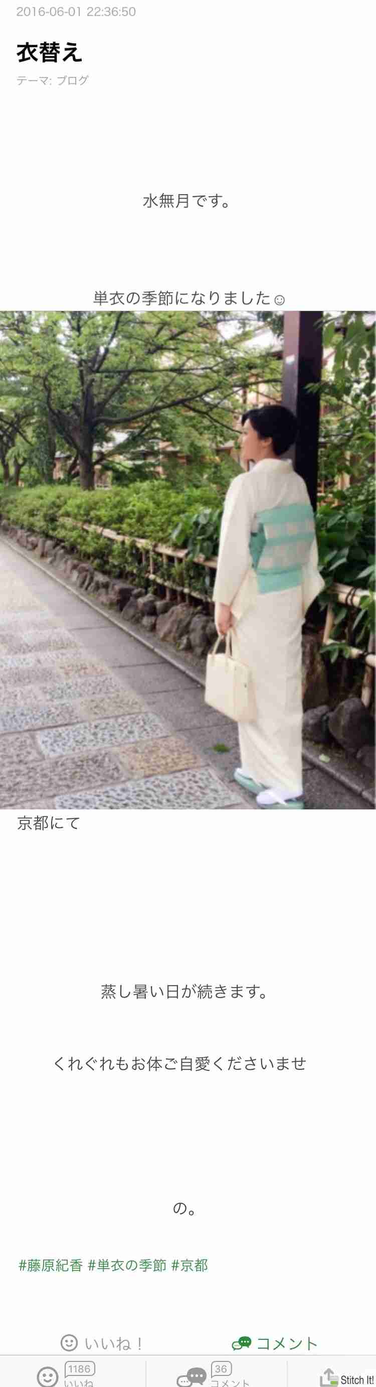 藤原紀香 2度目披露宴は5億円！不安材料は