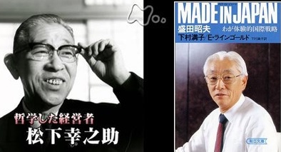 日本の入社式は気持ち悪い？「同じ髪型、靴、スーツを揃え、個性がなくなっている」