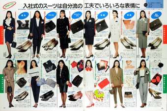 日本の入社式は気持ち悪い？「同じ髪型、靴、スーツを揃え、個性がなくなっている」