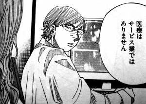 良い婦人科の見つけ方