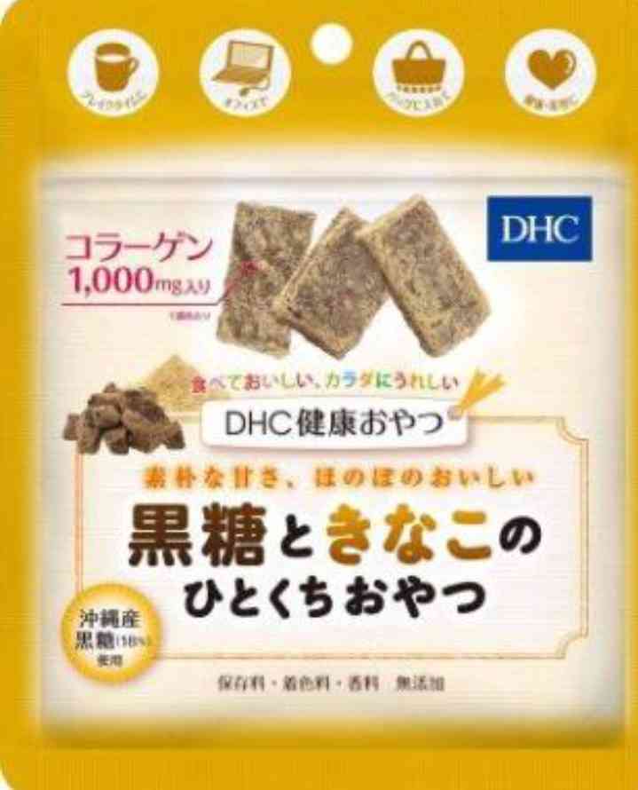 意識高い系のお菓子