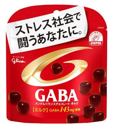 意識高い系のお菓子