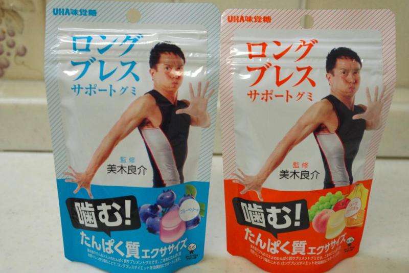 意識高い系のお菓子