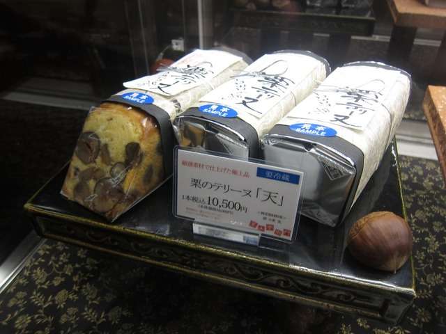 意識高い系のお菓子