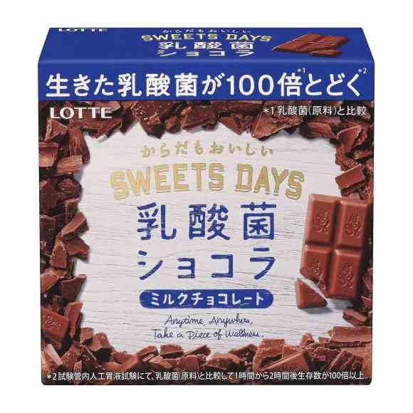 意識高い系のお菓子