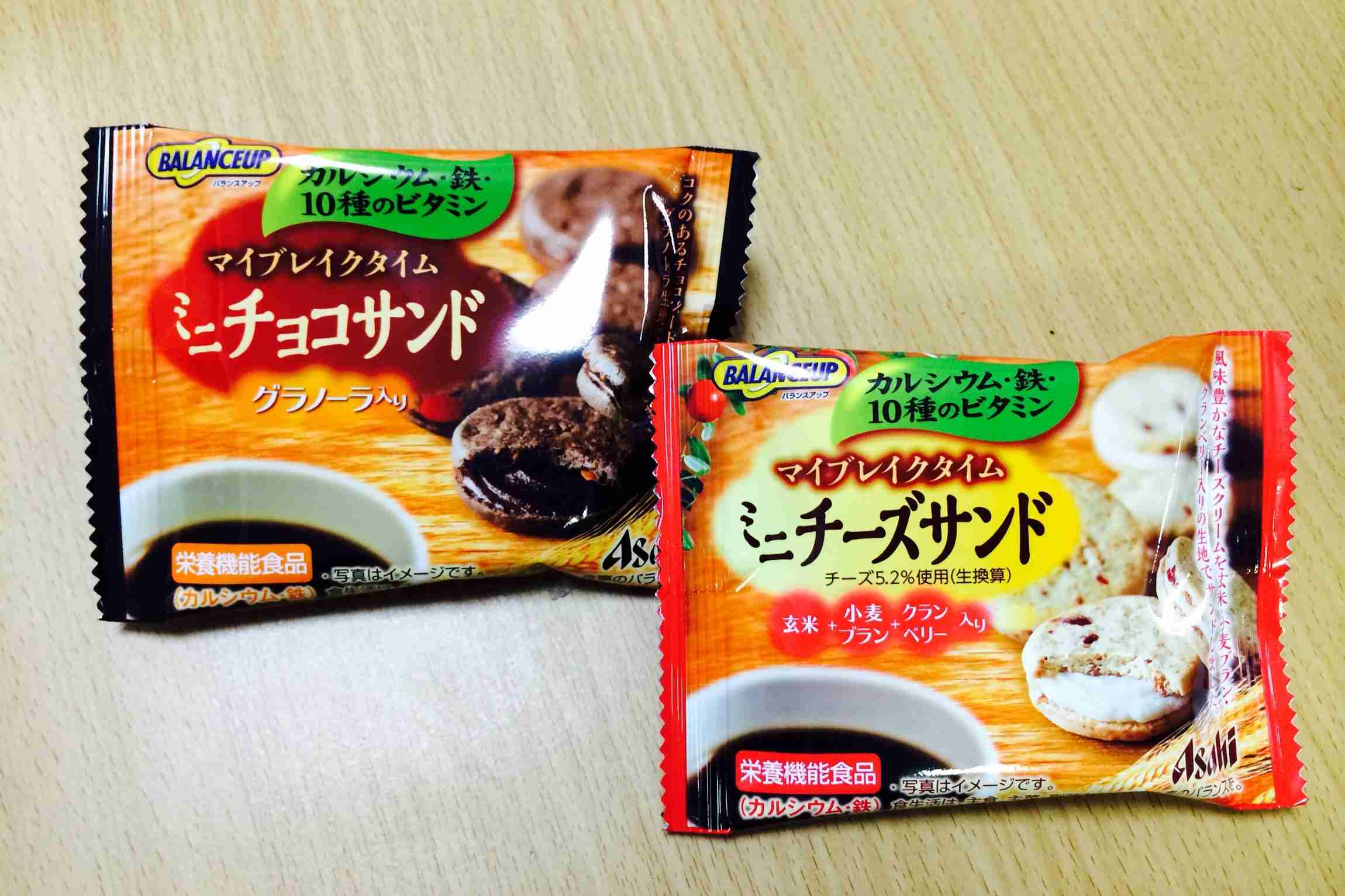 意識高い系のお菓子