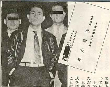 創価高校出身の石原さとみ、某CMの「創価学会タブー破り」に学会員たちが動揺？