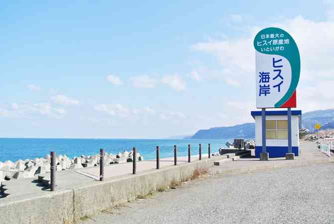 綺麗・可愛い石の画像