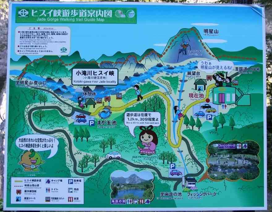 綺麗・可愛い石の画像