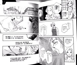 【祝☆復活】THE YELLOW MONKEYの好きな曲♪