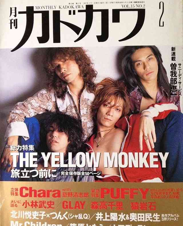 【祝☆復活】THE YELLOW MONKEYの好きな曲♪