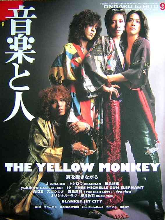 【祝☆復活】THE YELLOW MONKEYの好きな曲♪