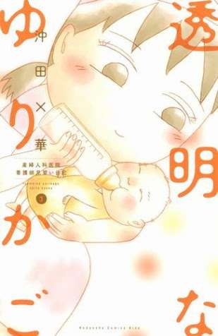 この言葉に弱い