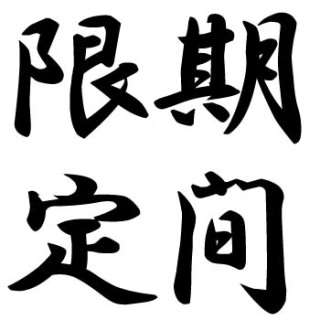 この言葉に弱い