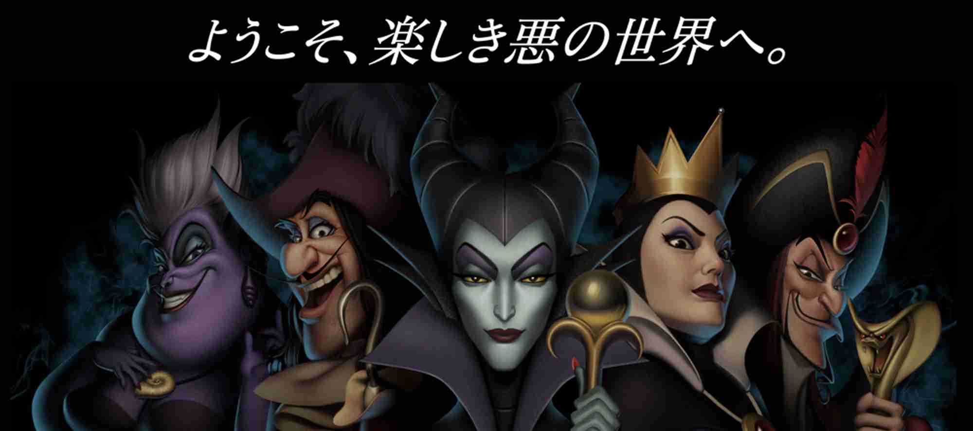 ディズニーのキャラになれる魔法にかけられたら、どのキャラになりたいですか？