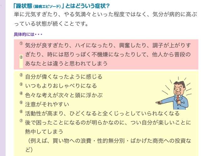 48歳の息子はうつ病で働けず、高齢の母が死んだら共倒れ――社会問題化する「親子破産」という闇