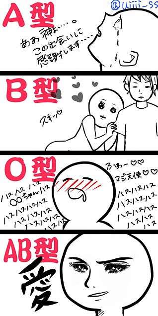 妄想癖読み方 Matteffer