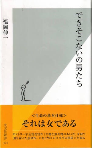 ガルちゃん民にオススメしたい本