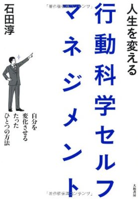 ガルちゃん民にオススメしたい本
