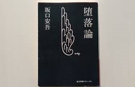 ガルちゃん民にオススメしたい本