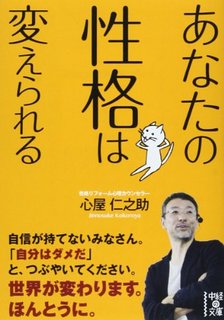ガルちゃん民にオススメしたい本